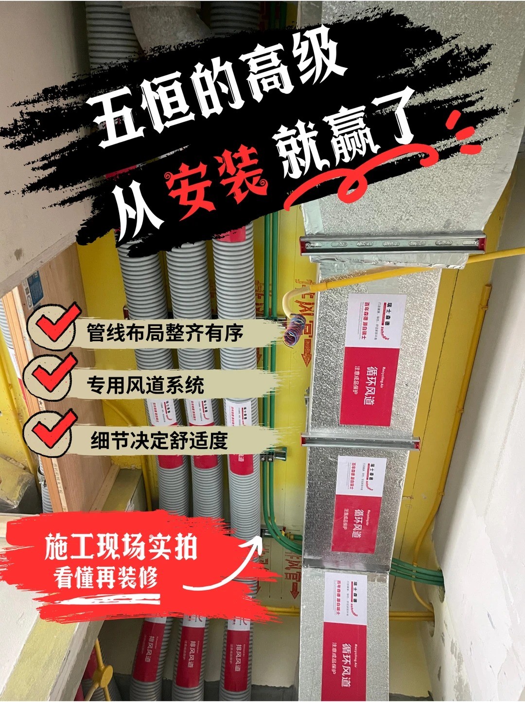 洛阳五恒的，从安装就赢了