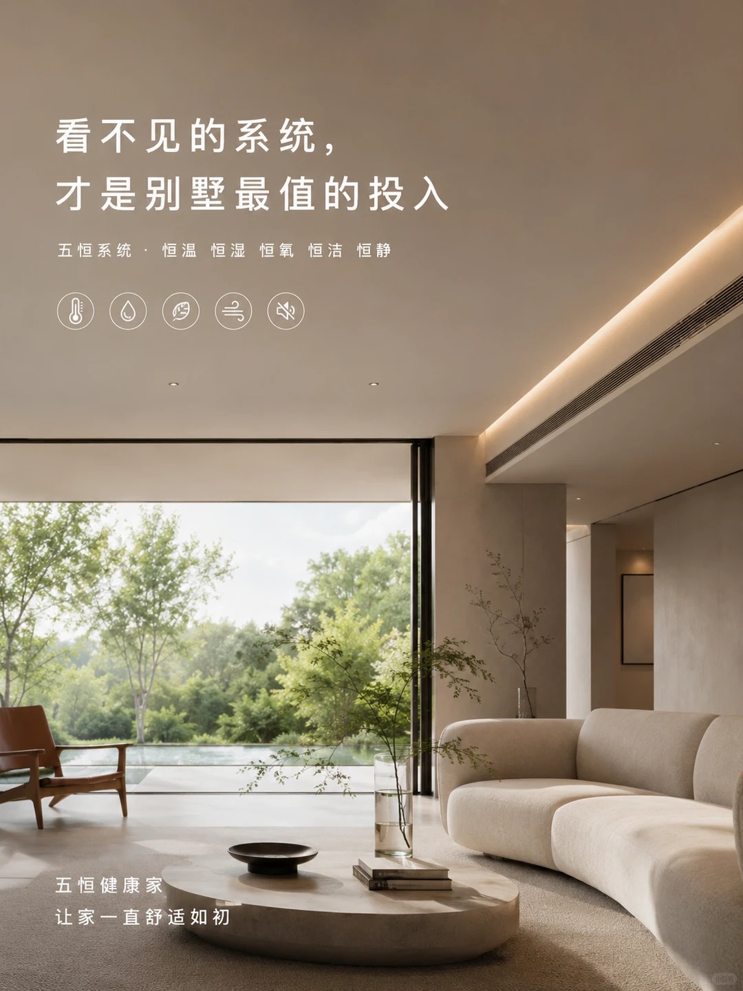 洛阳当初顶着压力装的，现在全家都说好