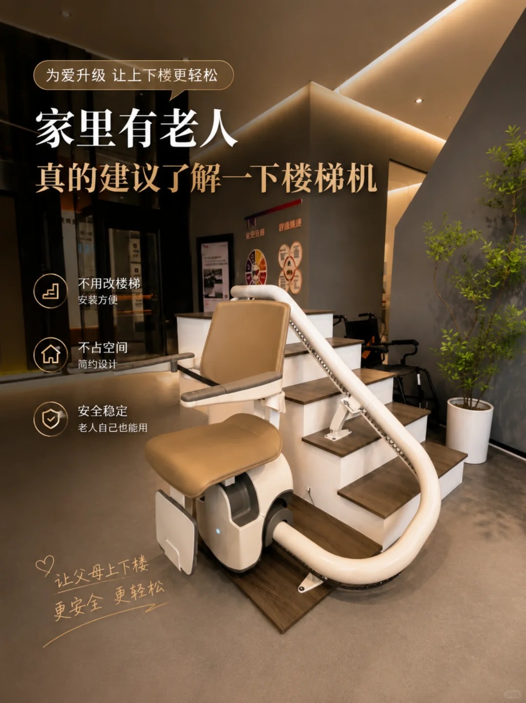 洛阳原来，父母变老，是从扶着墙上下楼开始的。
